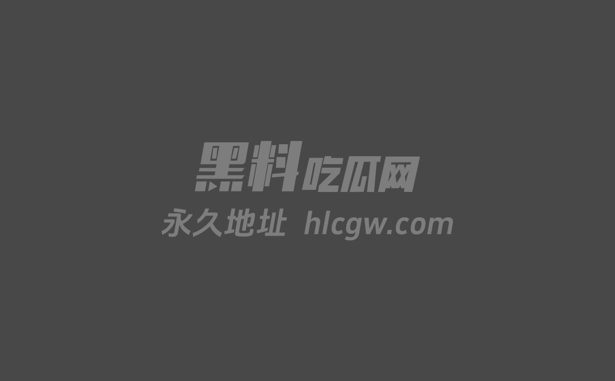 黑料吃瓜网独家原创成人版高尔夫摇性感女神翘臀疯狂扭摆视觉震撼摇穿天花板1 黑料吃瓜网独家原创成人版高尔夫摇性感女神翘臀疯狂扭摆视觉震撼摇穿天花板1
